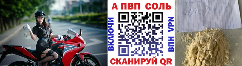 Продажа наркотиков Туринск Гашиш Альфа ПВП Мефедрон Канабис