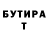 Кодеиновый сироп Lean Purple Drank Tenpest Gabr