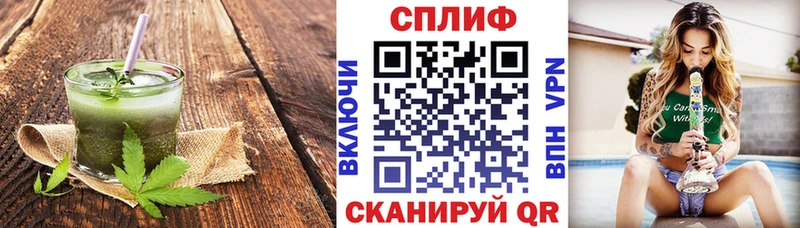 Печенье с ТГК конопля  OMG tor  Туринск 