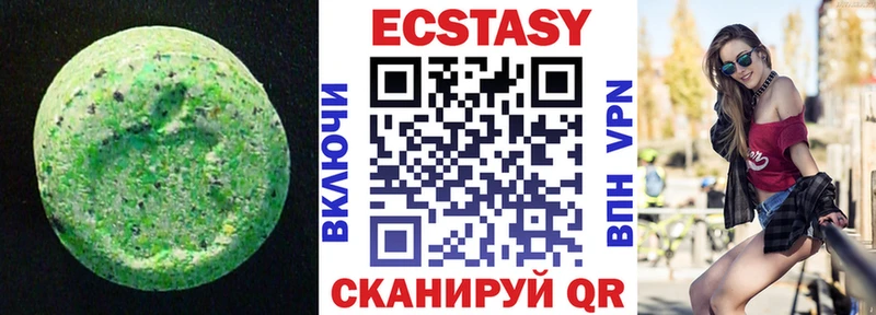 Экстази TESLA  Туринск 
