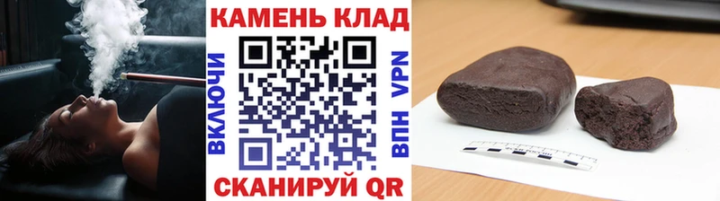 Гашиш Cannabis  цена   Туринск 
