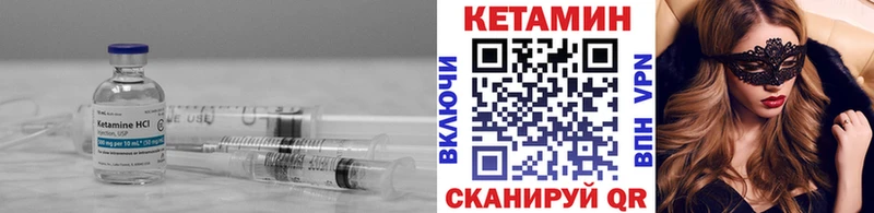 купить наркотик  mega онион  КЕТАМИН ketamine  Туринск 