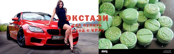 синтетический гашиш Балахна