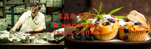 синтетический гашиш Балахна