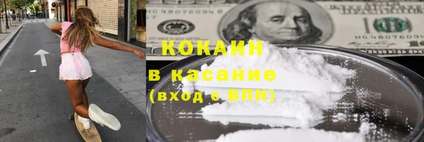 спайс Балабаново