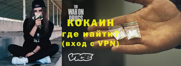 синтетический гашиш Балахна