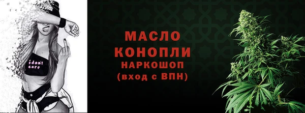 спайс Балабаново