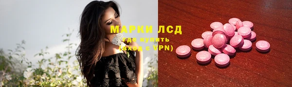 синтетический гашиш Балахна