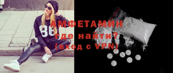 спайс Балабаново
