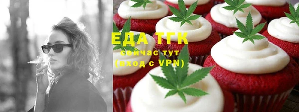 спайс Балабаново