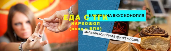 синтетический гашиш Балахна