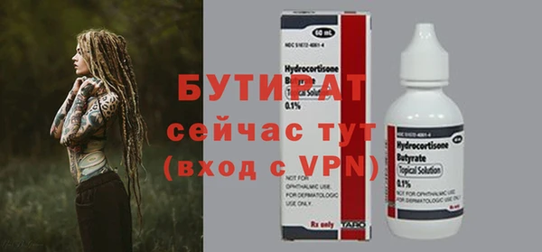 мяу мяу мука Баксан