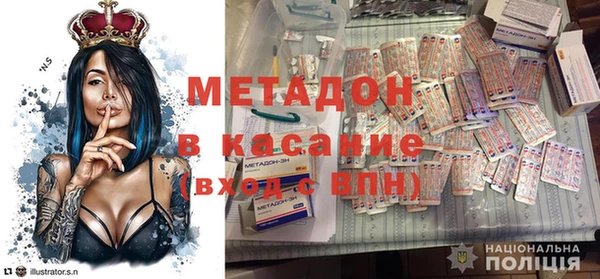 спайс Балабаново
