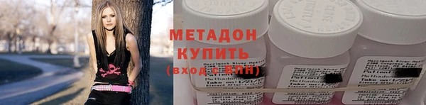 синтетический гашиш Балахна