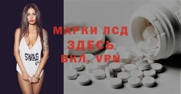синтетический гашиш Балахна
