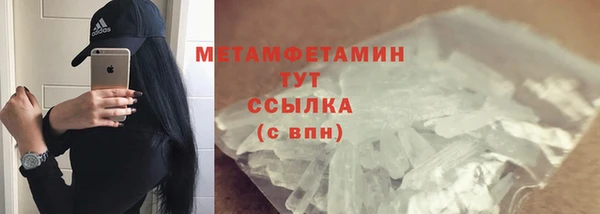 мяу мяу мука Баксан
