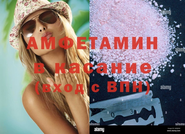 спайс Балабаново