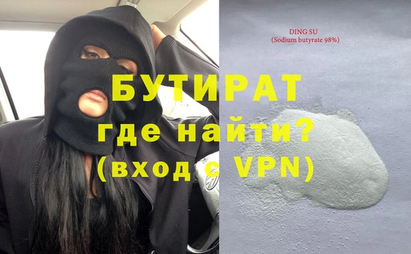 мяу мяу мука Баксан