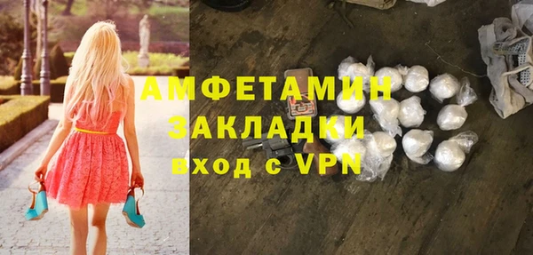 спайс Балабаново