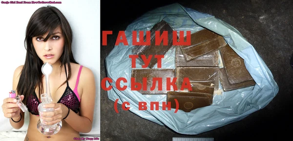 синтетический гашиш Балахна