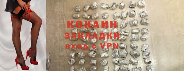 спайс Балабаново