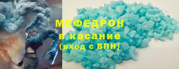 спайс Балабаново