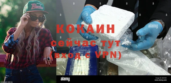 синтетический гашиш Балахна