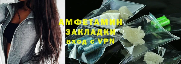 спайс Балабаново