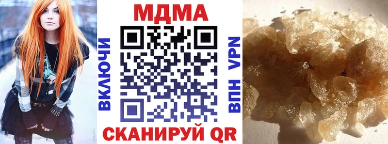 MDMA crystal  ОМГ ОМГ ONION  даркнет формула  Туринск 