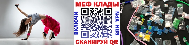ссылка на мегу ссылка  Туринск  Мефедрон кристаллы  купить наркоту 