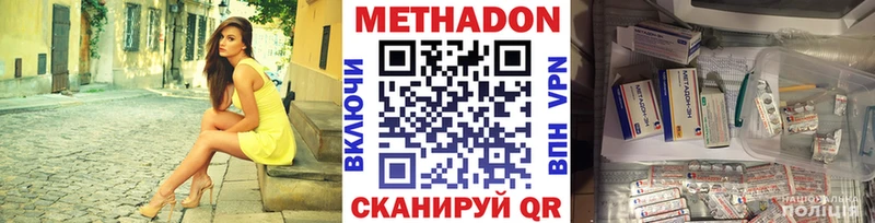 где купить наркоту  Туринск  Метадон кристалл 