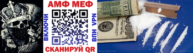 Метамфетамин Methamphetamine Туринск