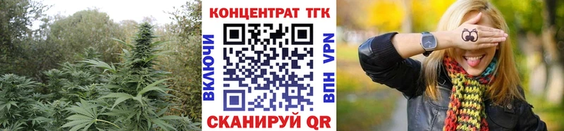ТГК концентрат наркотики Туринск